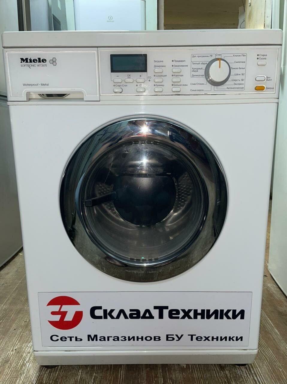 Стиральная машина Miele WT2670 с сушкой